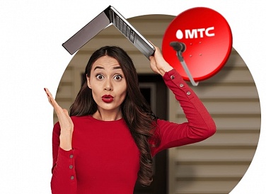 Спутниковое ТВ МТС, Верея Спутниковое ТВ МТС, Верея